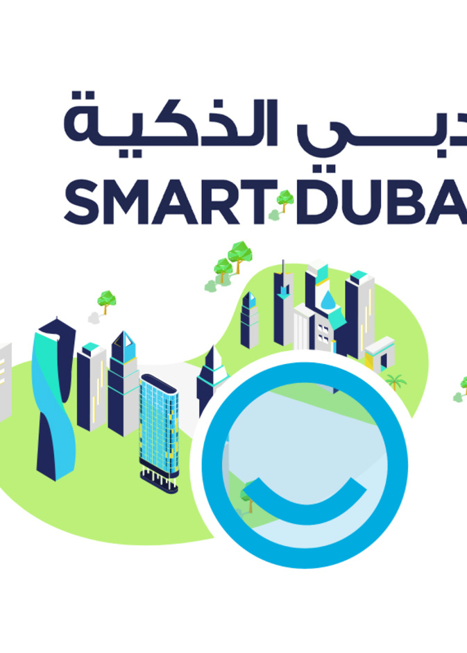 دبي الذكية تطلق الدبلوم المهني لتعزيز المهارات الرقمية