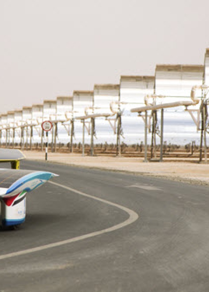 سيارة فريق المعهد البترولي العاملة بالطاقة الشمسية