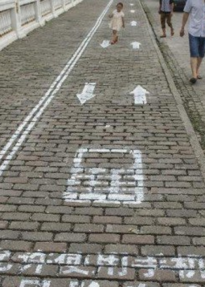 أرصفة خاصة لمجانين الإنترنت