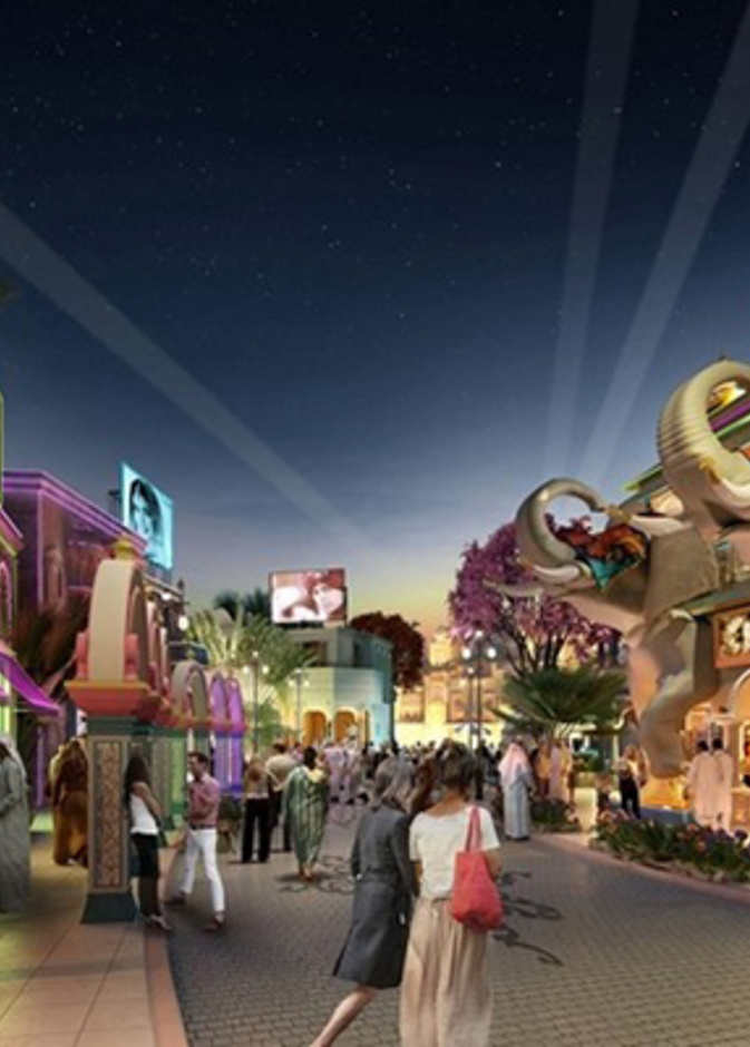 دبي باركس آند ريزورتس