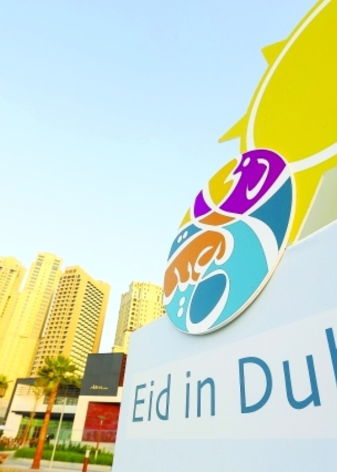 دليلكم الكامل لفعاليات عيد الأضحى في دبي
