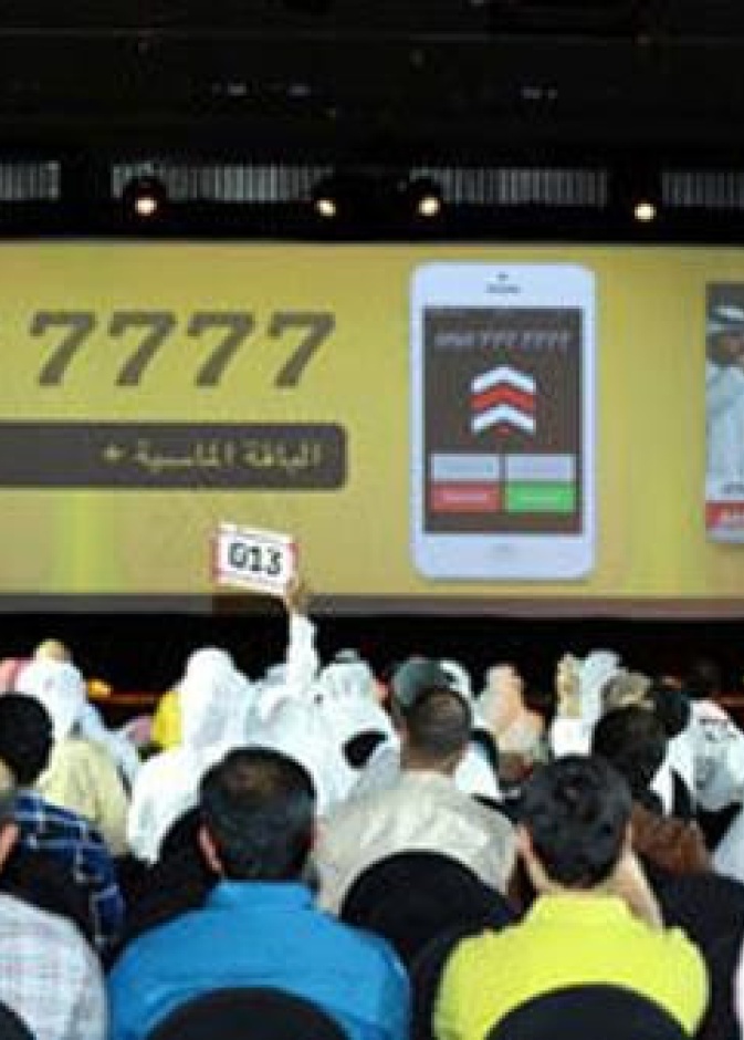 "اتصالات" تبيع أغلى رقم جوال في العالم