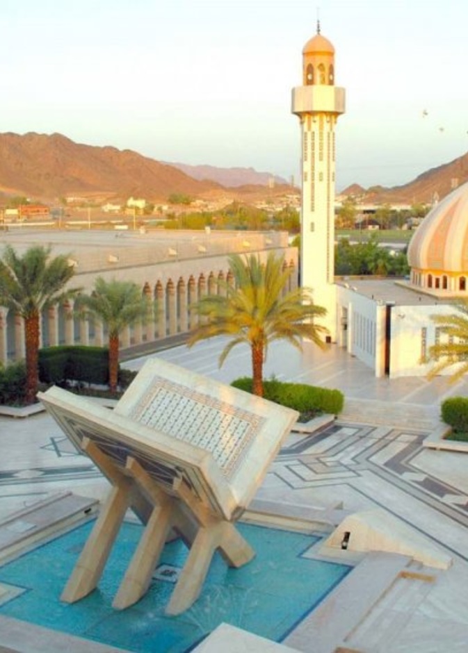 مسجد قباء 