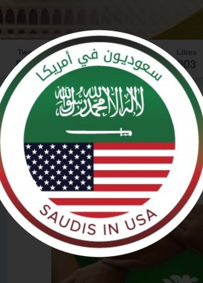 صوت المبتعث