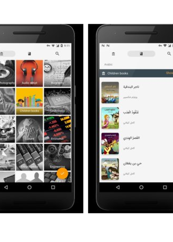 تطبيق اسنيل يضم اكثر من 50 الف كتاب الكتروني مجاني
