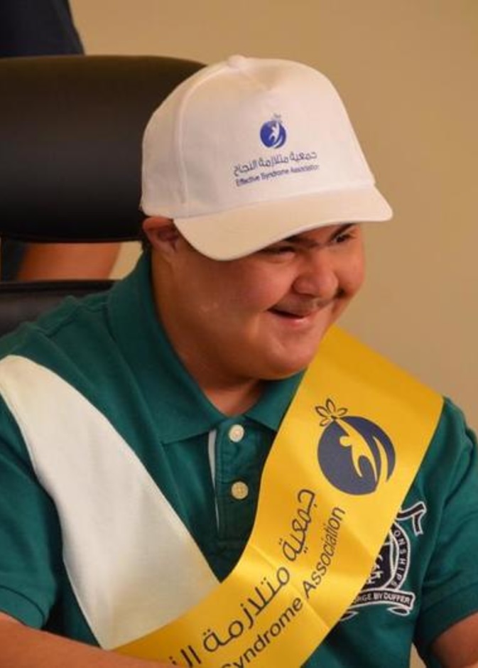 جمعية متلازمة النجاح