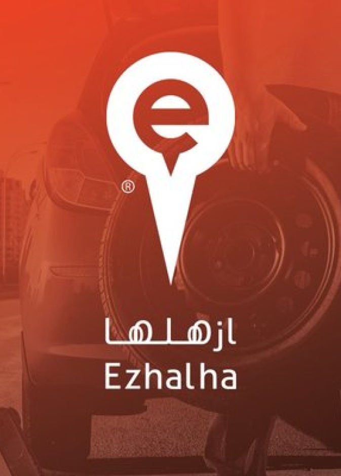 الاعلان عن توفر الخدمات للنساء مع قرار السماح لهن بالقيادة