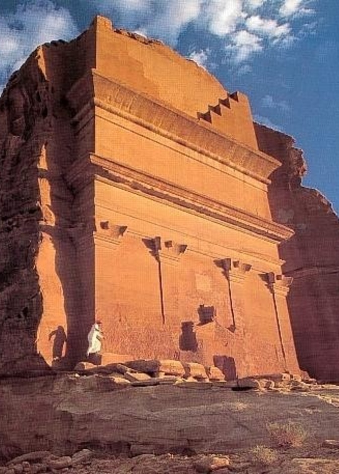 مركز الملك عبدالعزيز التاريخي بالرياض