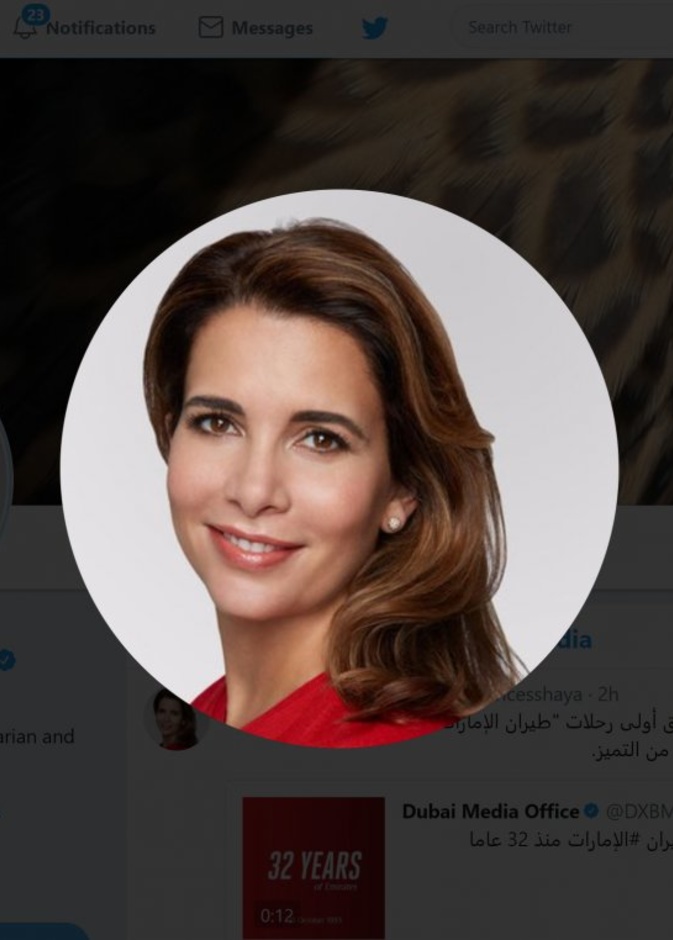 حساب  الأميرة هيا بنت الحسين على تويتر