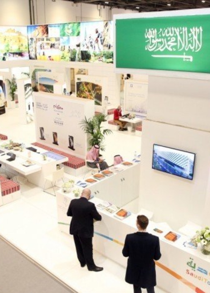 السعودية تشارك في معرض سوق السفر العالمي في لندن
