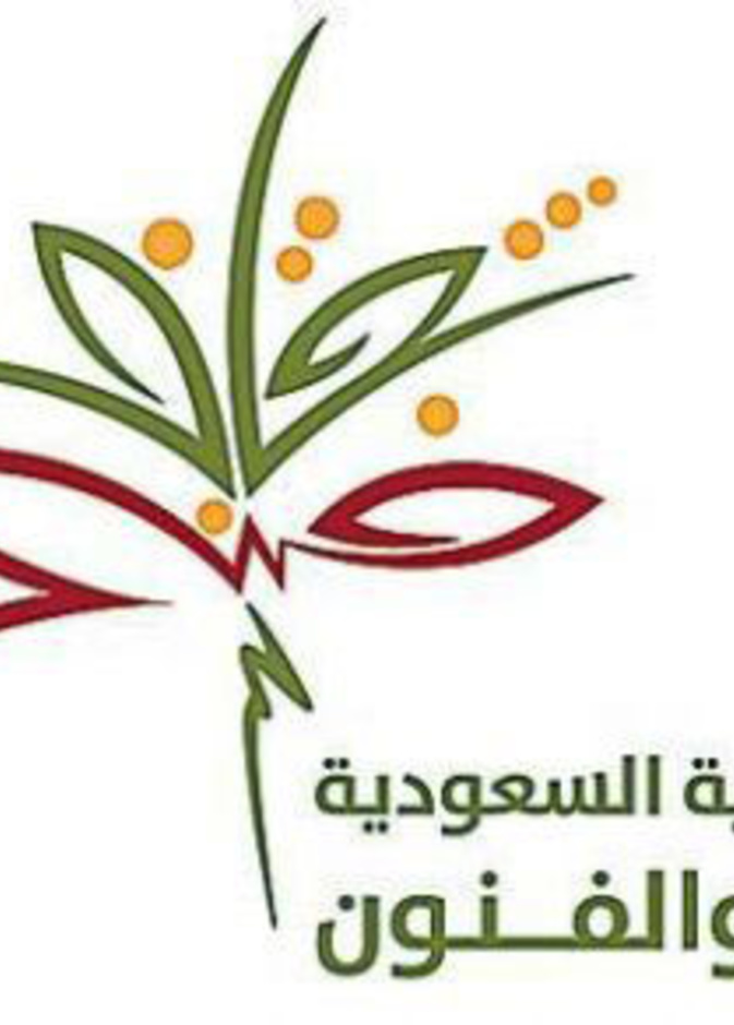 فنون الرياض تستعد لاطلاق أنشطة و فعاليات و نواد متنوعة 