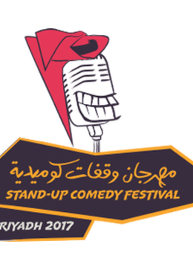 يوسف الجراح