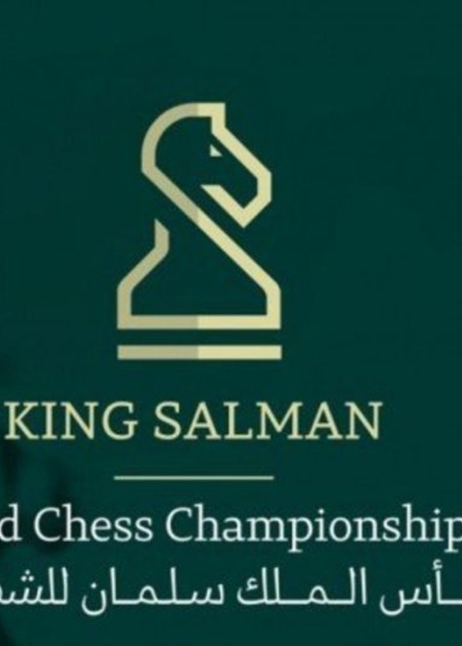 من البطولات السابقة للشطرنج