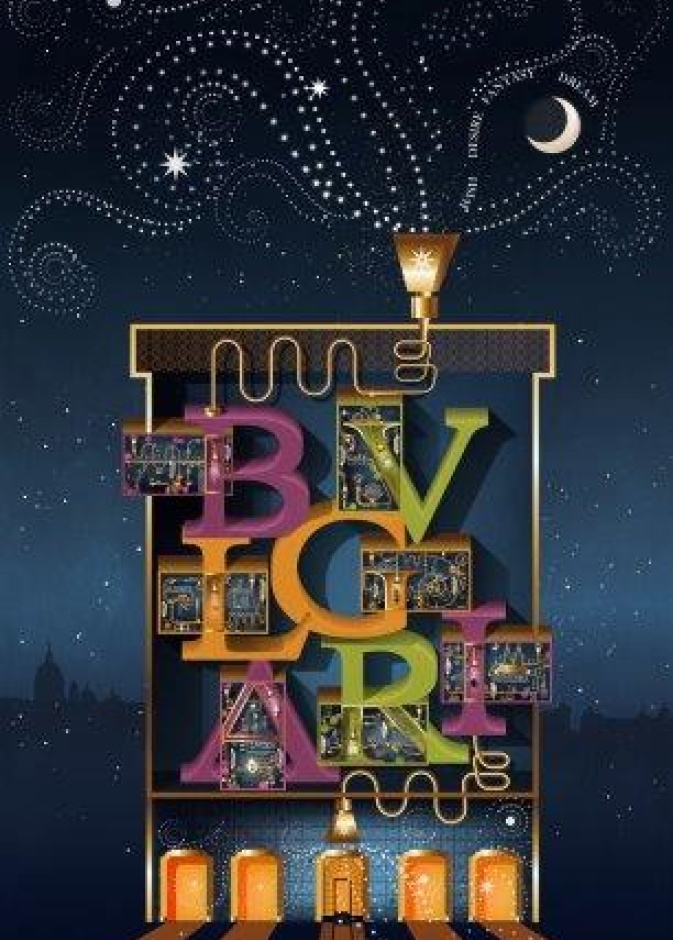 يدفع سحر الإلهام الروماني بمحبي الدار العريقة لتمني أمنية عبر نجمة بولغري