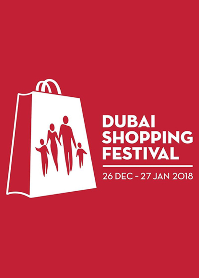 تعرفوا على  أول مفاجآت الجمعة في مهرجان دبي للتسوق 2018