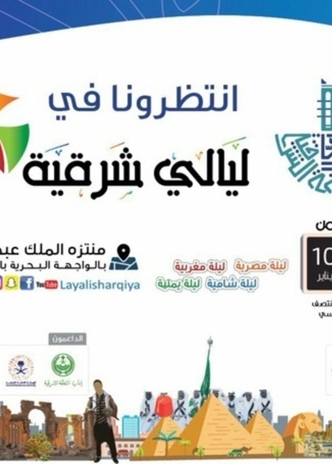 مشاركات متنوعة في المهرجان