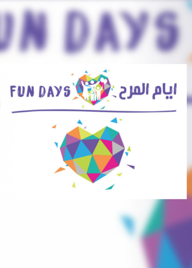 فعالية كير بيرز