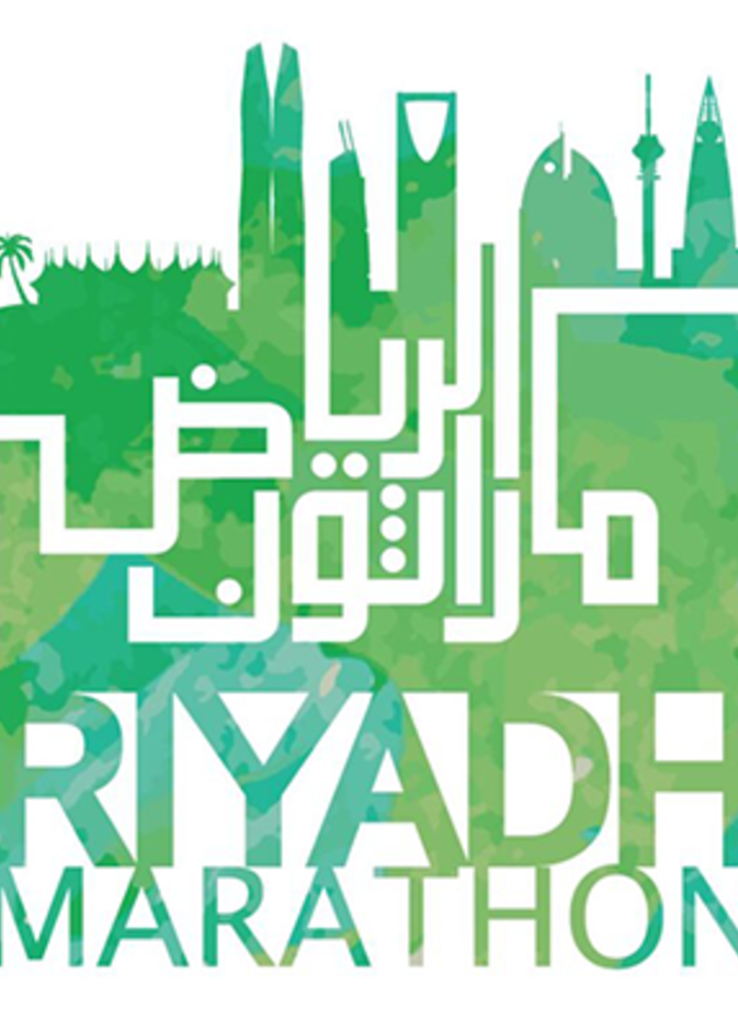 2 مليون ريال جوائز الفائزين بسباق ماراثون الرياض الدولي