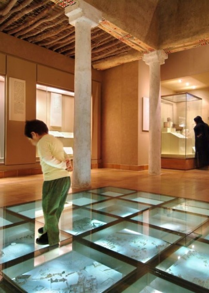 المتحف الوطني السعودي