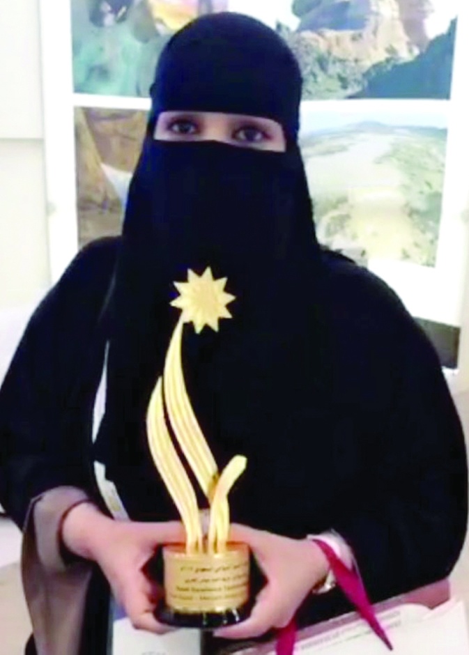 جوائز التميز السياحي