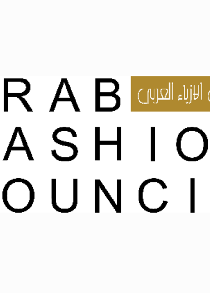 مجلس الأزياء العربي Arab Fashion Council
