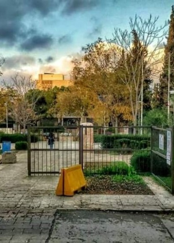 حديقة المتحف الوطني الأردني للفنون الجميلة