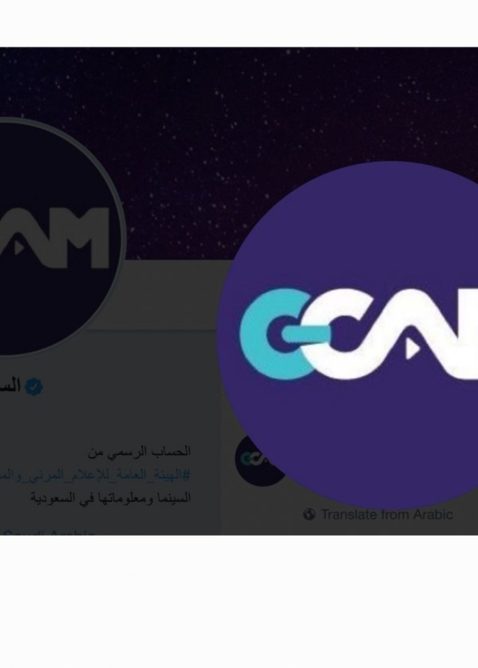 حساب تطبيق دليل السينما