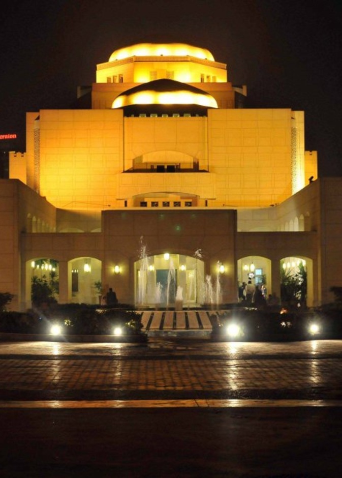 دار الأوبرا المصرية