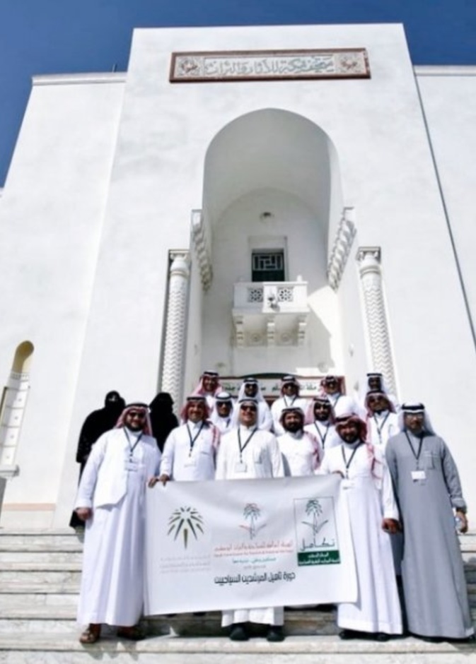 برامج لتأهيل المواطنين و المواطنات بمهنة الارشاد السياحي