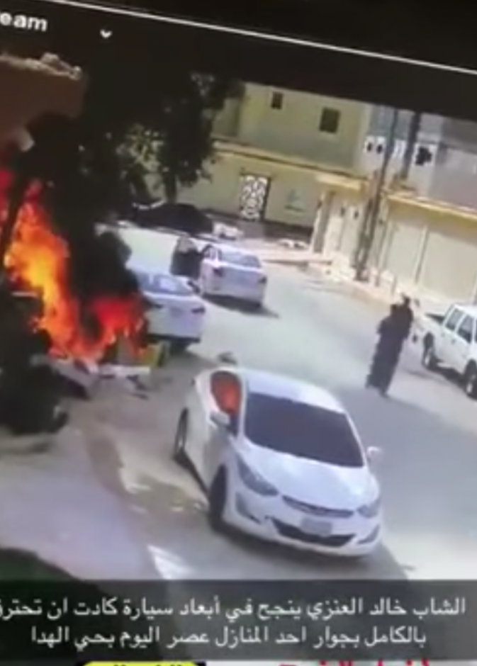 محافظة الخرج 