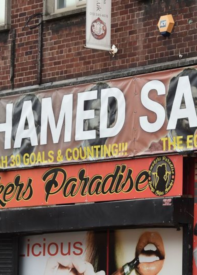  إطلاق اسم محمد صلاح على متجر إنجليزي