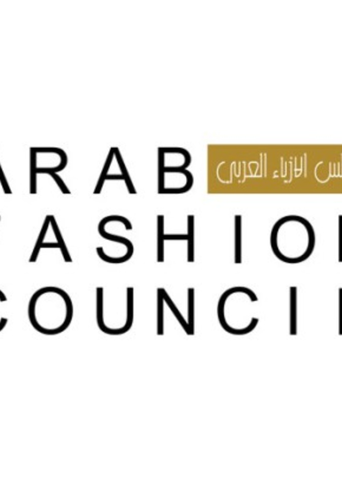 إليكم التواريخ الجديدة لأسبوع الموضة العربي في الرياض