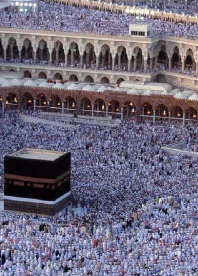 الحرم المكي الشريف في المملكة العربية السعودية 
