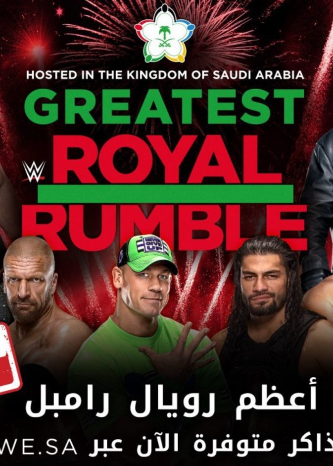 جون سينا سيواجه تريبل اتش