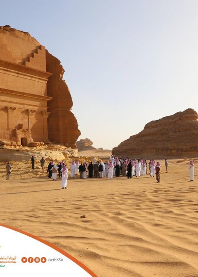 هيئة السياحة السعودية تنال جائزة الشارقة الدولية للتراث 