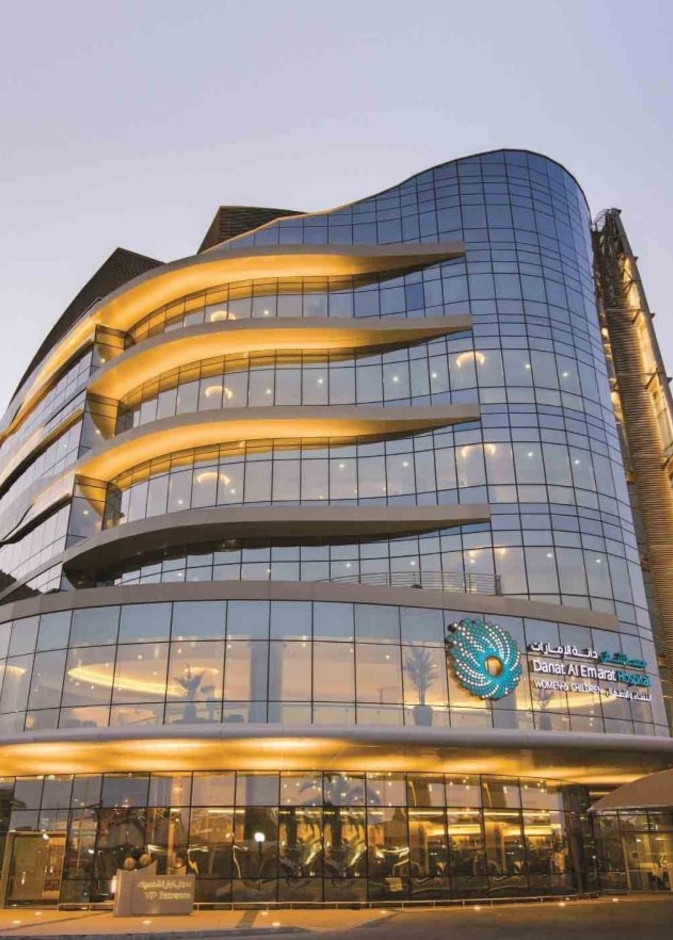 مركز كليفلاند كلينيك أبو ظبي