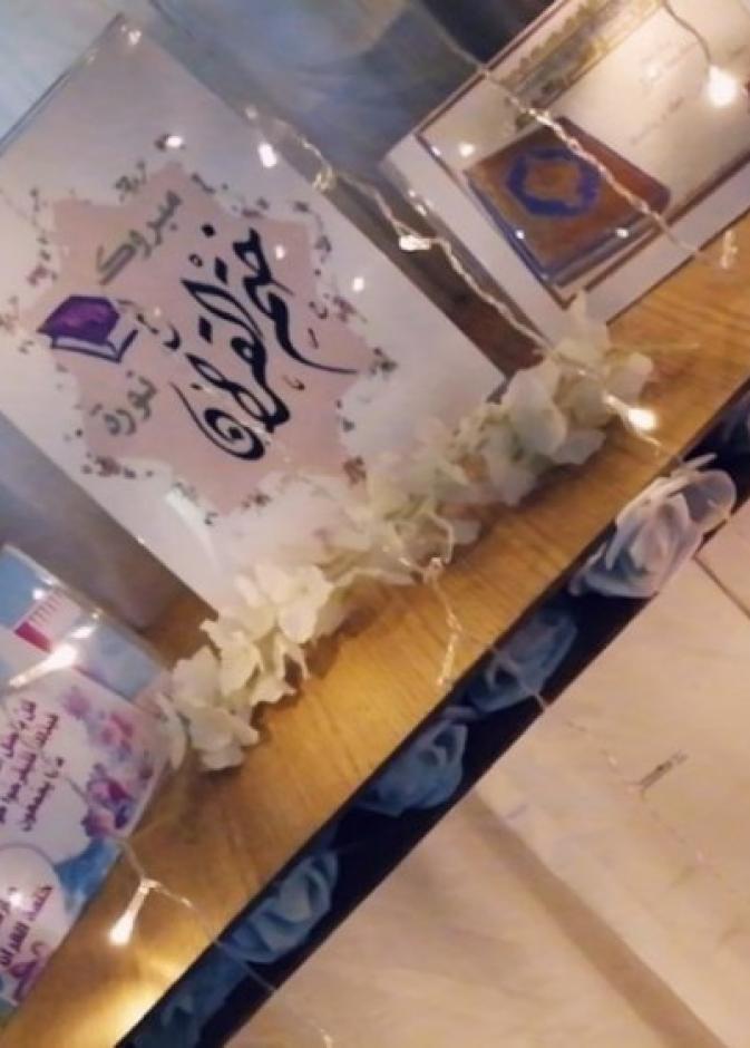 ثمانينية كفيفة تحفظ القرآن كاملا رغم أميتها