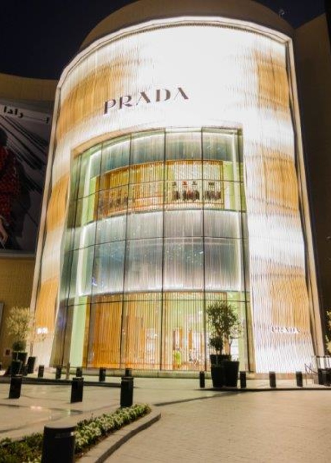 متجر Prada في دبي مول
