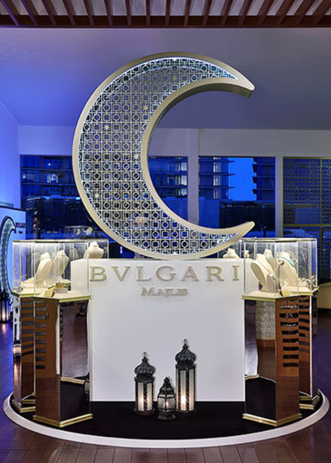 مجلس Bvlgari Lounge