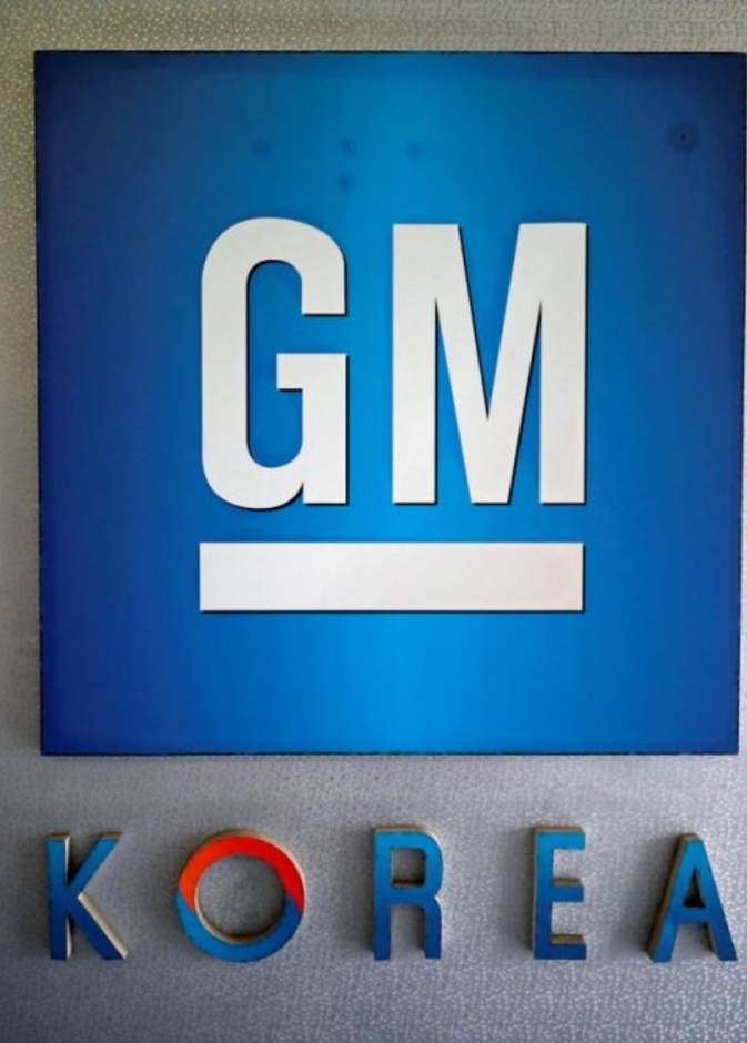 كوريا تدعم جي إم بـ 600 مليون دولار