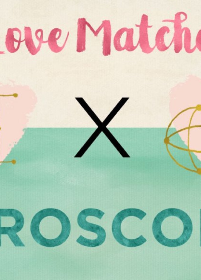 توافق امرأة برج الجوزاء مع رجل برج الأسد