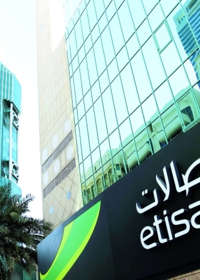 "اتصالات" الإمارات تطرح باقة لكأس العالم بسعر 555 درهما