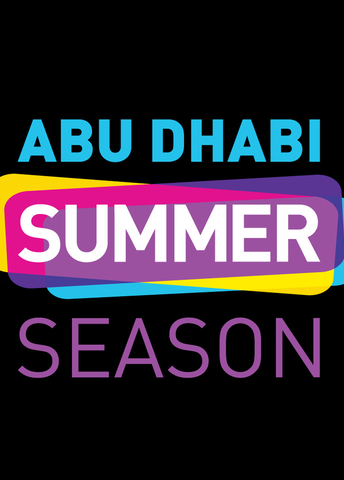 انطلاق فعاليات "موسم صيف أبوظبي" في 21 يونيو 2018