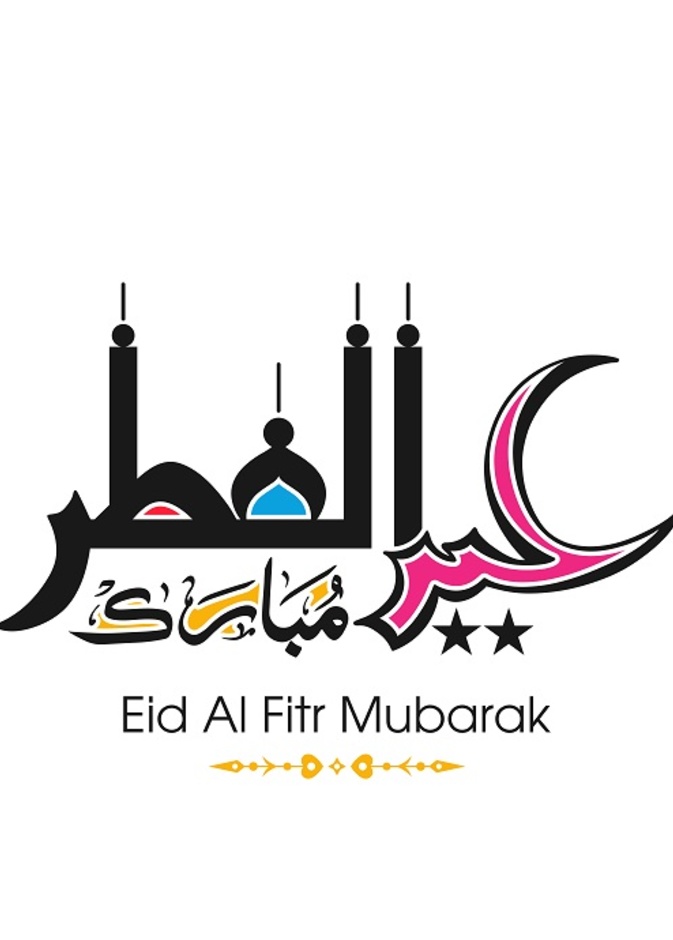 إجازة عيد الفطر في الامارات