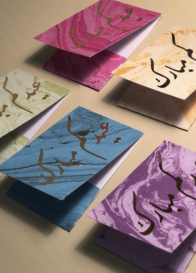 EightySix91 اظرف عيد بسيطة وانيقة من