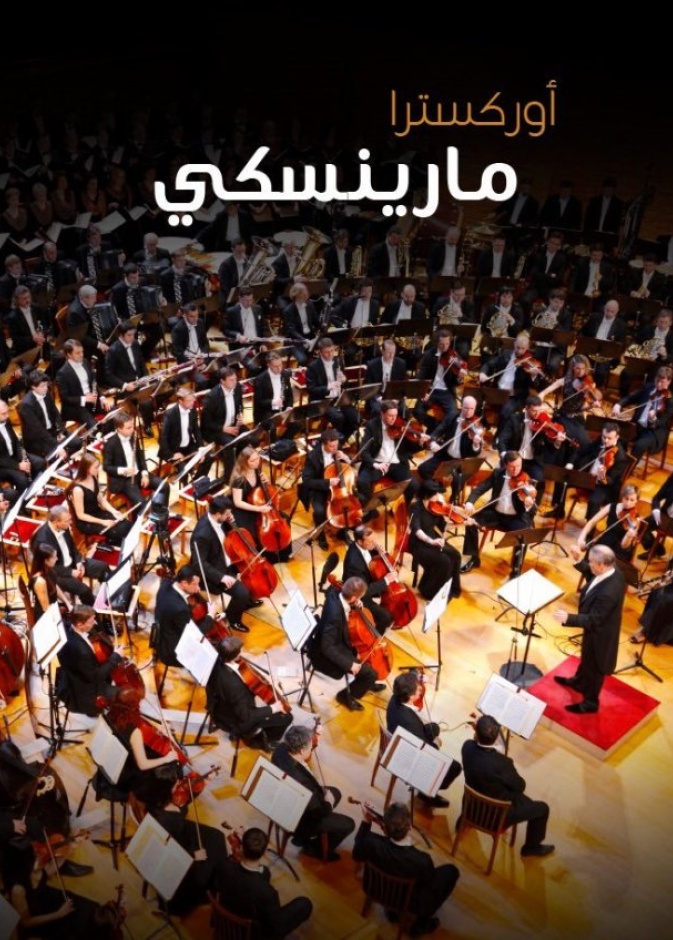 الشرقية تشهد افتتاح أول مسرح أوبرا في السعودية