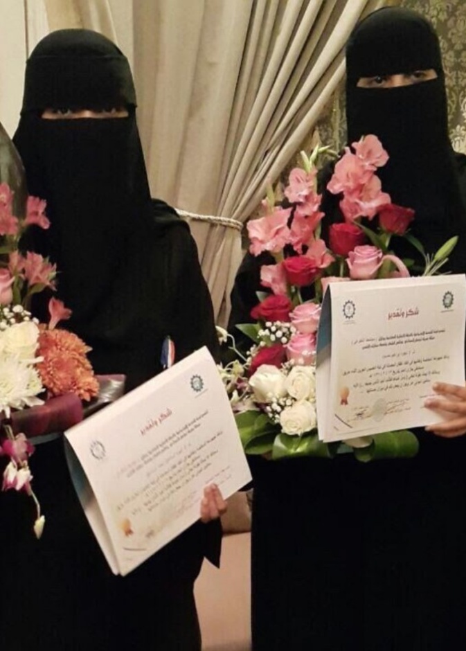 وزير الصحة يكرم الممرضة عبير العنزي