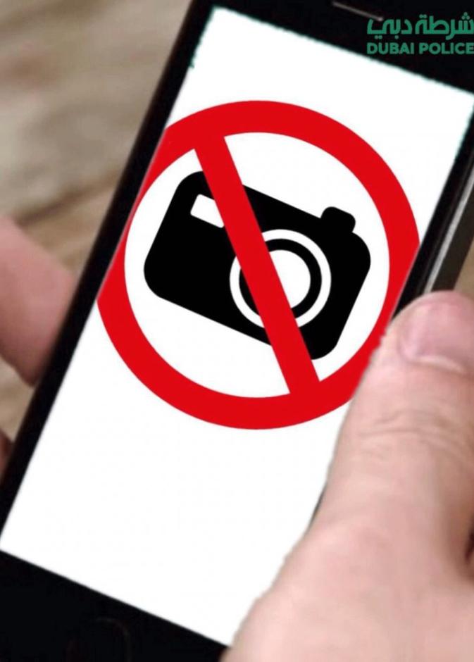 شرطة دبي تلقي القبض على مصور فيديو "الباكي"