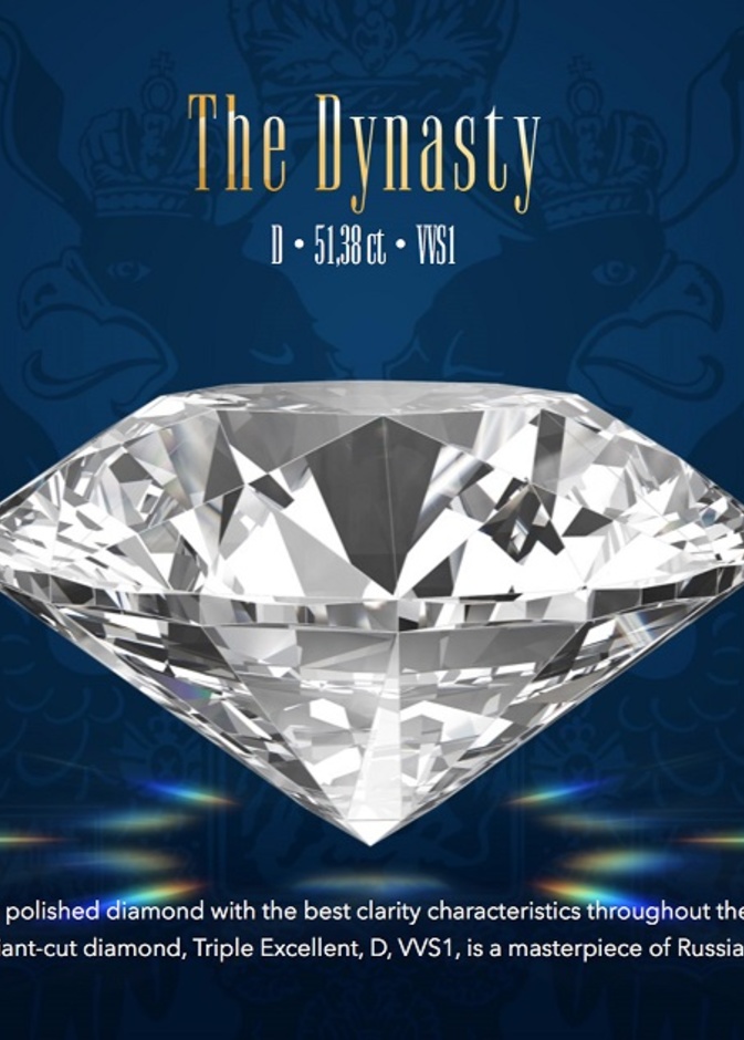 ألماسة داينستي (Dynasty)