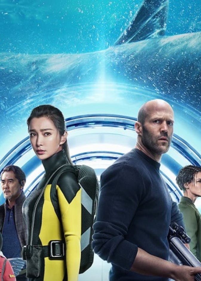 the meg